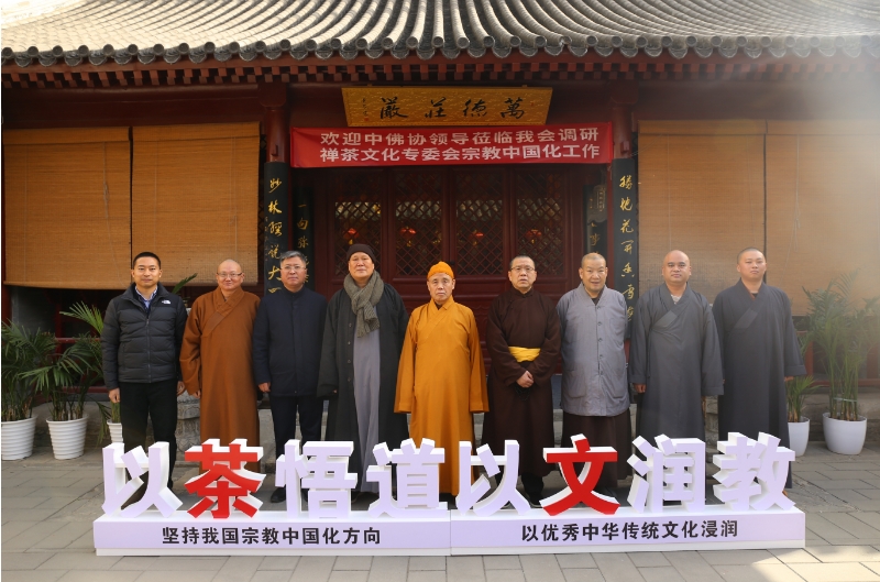 微信截圖_20231211090132