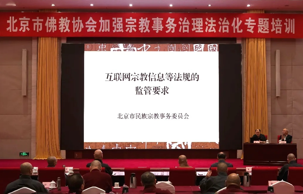 微信截圖_20241230162908